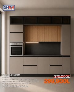 Kuzhine New